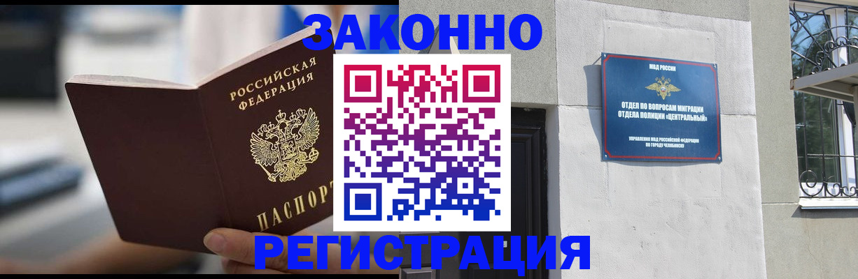 временная регистрация госуслуги в Южно-Сухокумске