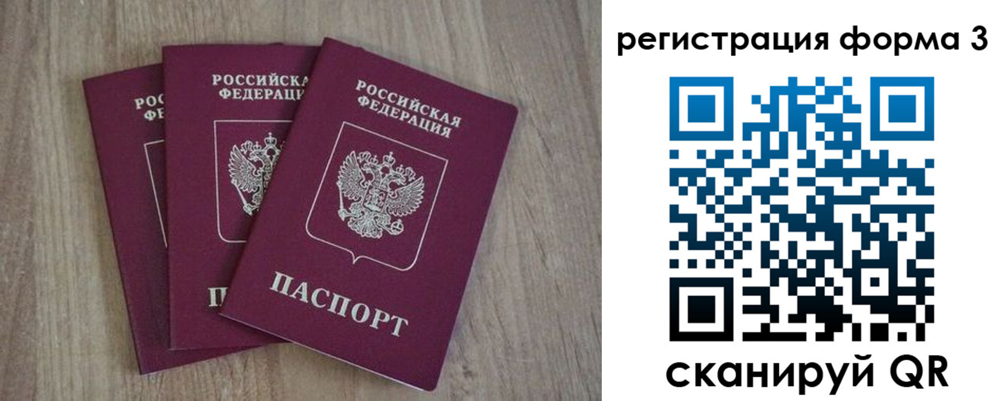 прописка в квартире в Южно-Сухокумске