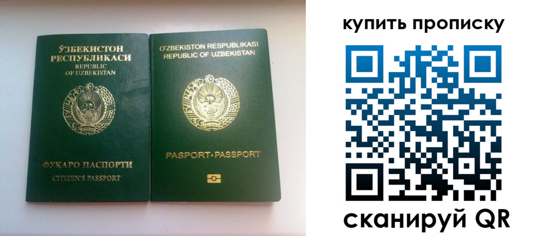 временная прописка в Южно-Сухокумске