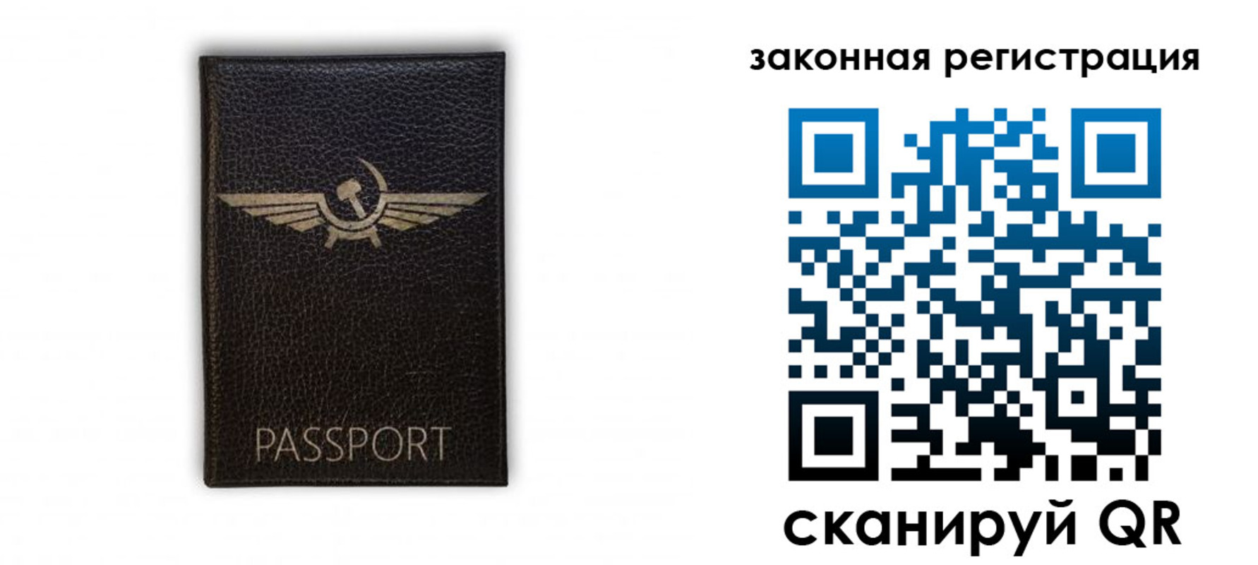 найти адрес прописки в Южно-Сухокумске