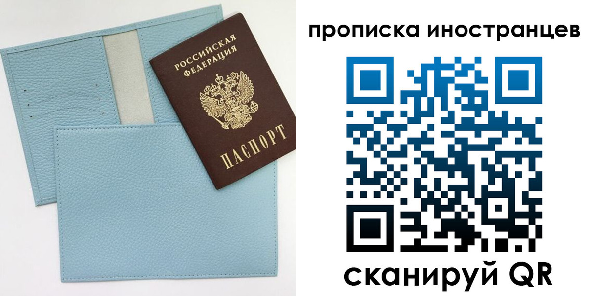 где прописаться в Южно-Сухокумске
