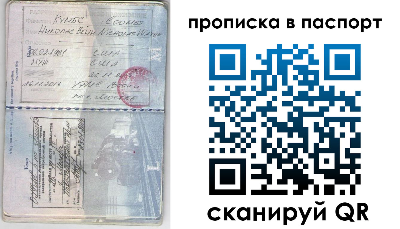 временная регистрация законно в Южно-Сухокумске