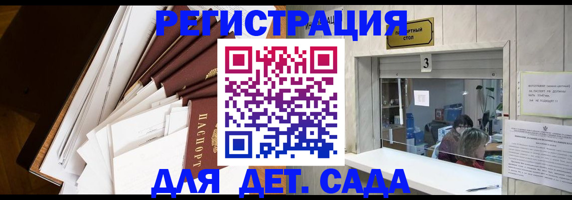 форма 3 в Южно-Сухокумске