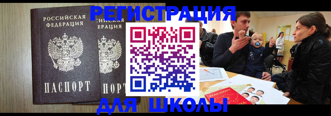 форма 3 в Южно-Сухокумске
